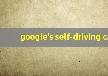 google's self-driving car